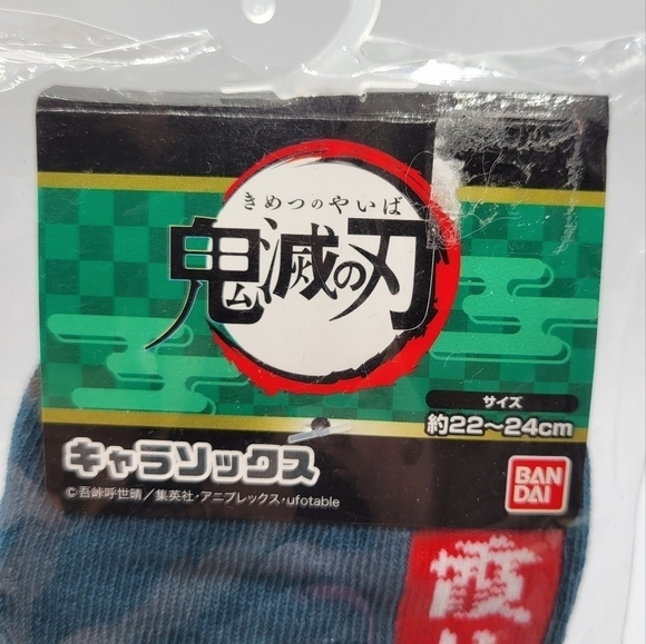 Demon Slayer Tengen Uzui Socks - Picture 4 of 5